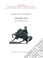 D'Amato Giuseppe; Durnev Dmitrij
