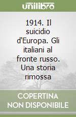 Rossi Marina