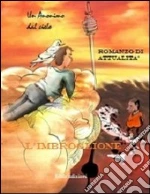 Un anonimo dal cielo