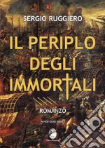 Ruggiero Sergio