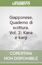 Garnier Catherine; Guarino I. (cur.); Goglio. P. (cur.)