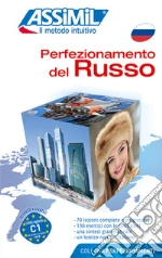 Melnikova-Suchet Victoria; Treu Elena; Altare Mario