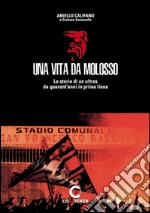 Califano Aniello; Cuccurullo Giuliano