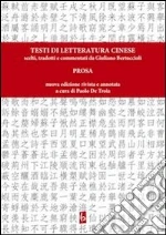 Bertuccioli Giuliano; De Troia P. (cur.)