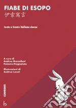 Pregnolato P. (cur.); Marcelloni A. (cur.)