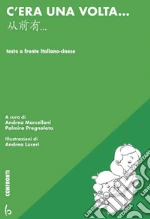 Marcelloni A. (cur.); Pregnolato P. (cur.)