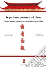 Sepe Agostino; Tian Huiting