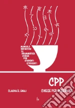 Unali Claudia B.