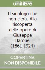 Vinci Renata