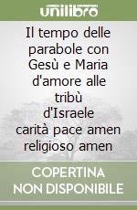 Viscomi Natale