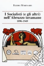 Marinaro Egidio