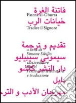 Al-Ghurra Fatena