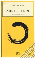 Hong Zicheng