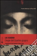 Xiaobo Liu