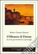 Giannetti Stefano; Giannetti Vincenzo