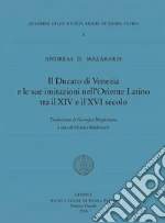 Mazarakis Andreas D.; Baldassarri M. (cur.)