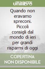 Preti Sara; Rinaldi Claudia