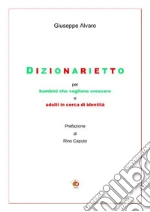 Alvaro Giuseppe; Caputo R. (cur.)