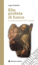 Chistolini Luigi