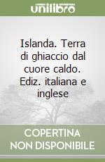 Crescenzo Antonio