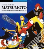 Matsumoto Leiji
