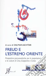 Akhtar S. (cur.)