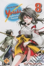 Minamoto Yu