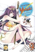 Minamoto Yu