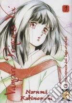 Kakinouchi Narumi