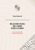 Cameneti Patsy