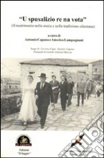 Capo Luciana; Capano Antonio; Giuliani Mazzei Pasquale Fernando; Lampugnani A. (cur.)