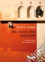 Romo Valrio