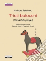 Ishikawa Takuboku