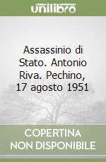 Riva Marco