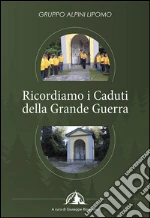 Rigamonti Giuseppe