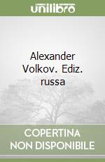 Volkov Alexander