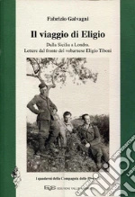 Galvagni Fabrizio