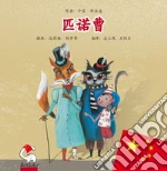 Collodi Carlo