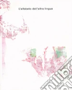 Lacchini Giulio