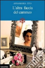 Zito Annamaria