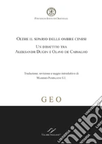 Pampaloni Massimo