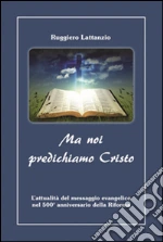 Lattanzio Ruggiero