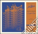 Darwish Mahmud; Dahmash W. (cur.)