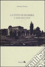 Shukair Mahmud