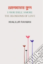 Rahman Khalilur