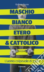 Guzzo Giuliano