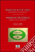 Campolo G. (cur.)