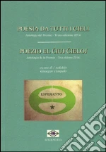 Campolo G. (cur.)