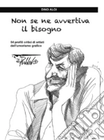 Aloi Dino