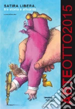 Aloi Dino